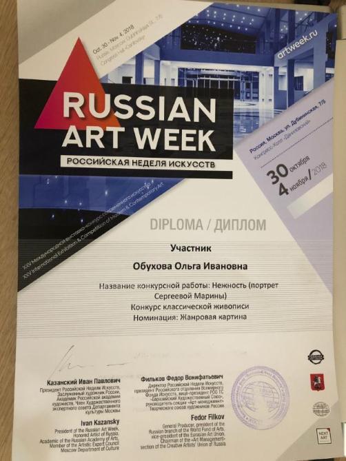 russian_art_week.jpg